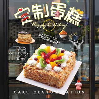 云南普洱墨江县联珠镇蛋糕预定